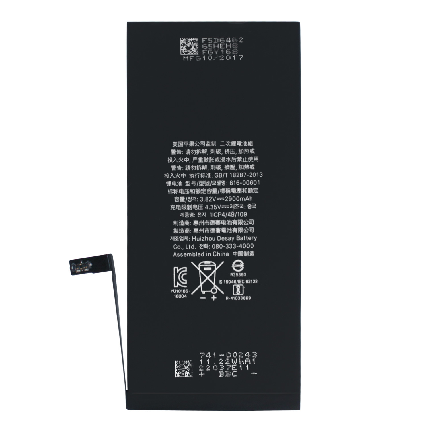 Customization Apple Iphone Battery 616-00601 2900mAh Iphone 7 Plus Battery